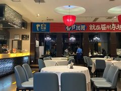 大堂-眉州东坡(博雅店)