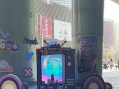 -鹏欣水游城