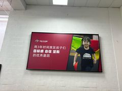 -赫石少儿体能馆(奥森店)