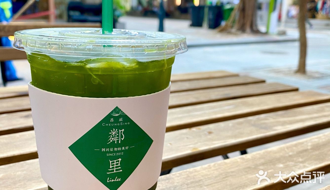 男人都爱的绿色98邻里泰绿柠檬茶