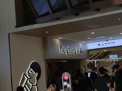 -喜茶(广州佳兆业广场店)