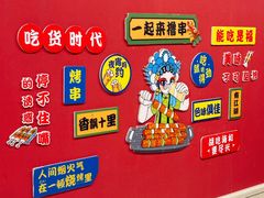 -听涛雅苑百味饺子老家菜馆