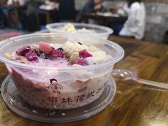 花式西米露-串妹花式冰粉(乐山总店)