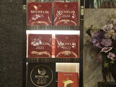 -芙蓉凰花园酒楼