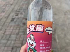 -远洋国际中心(地铁站)