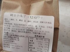 -左拉主义(长江路店)