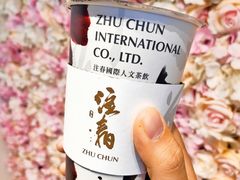 -注春·荞麦奶茶(新天地旗舰店)