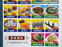 -快活林食家