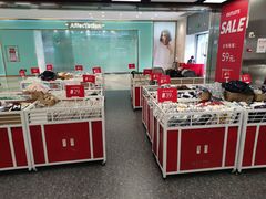 -广州保利时光里(建设大马路店)