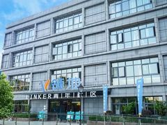 -魔方公寓(碧云国际店)