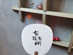-茶去咖啡屋(武侯祠店)