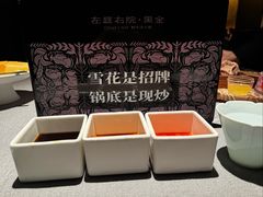 -左庭右院鲜牛肉火锅黑金店(陆家嘴中心店)