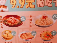 -老淮滨-蚌埠非遗小吃(淮河路店)