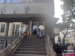 -同心楼(解放北路店)