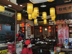 -青年路烩面馆(绿地世纪城店)