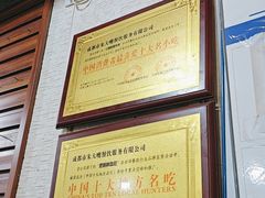-朱大嘴肥肠血旺(福字街店)