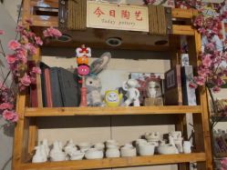 -袁亮今日陶艺(苹果社区总店)