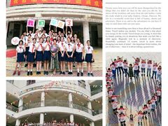 -广州市海珠区第二实验小学(珠江帝景苑校区)