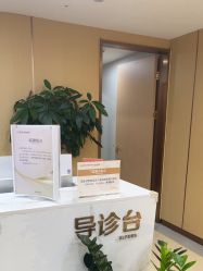 -南京康美美容医院·旗舰店