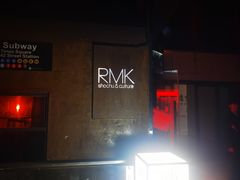 -RMK Shochu Bar(三诺店)