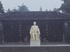 -梅园