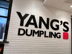 门面-小杨生煎(龙之梦购物中心店)