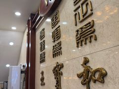 -王宝和酒家(黄浦店)