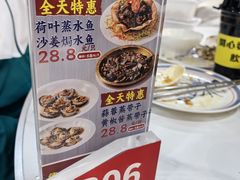 -明本湛江鸡•海鲜小厨(陈家祠店)