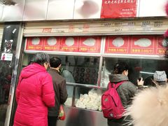 -袁大头包子(光华路店)