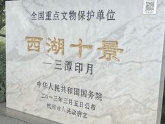 -西湖文化广场