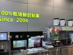 -迷客夏Milksha(圆融天幕店)