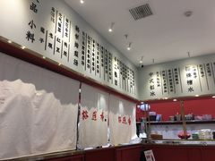 -裕莲楼(环球港店)