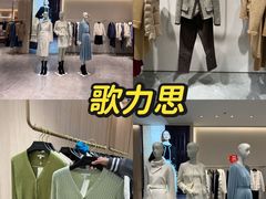 -盛京大奥莱(沈阳奥体店)