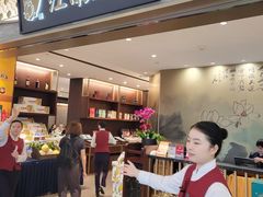 -江南厨子(万象天地店)