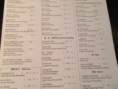 菜单-夏宫中餐厅(静安香格里拉店)
