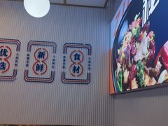 -醉人椒麻辣香锅(上地华联店)