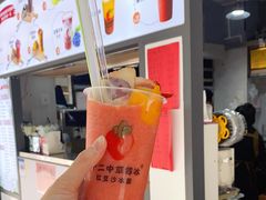 -十二中草莓冰·红豆沙冰屋(十二中店)