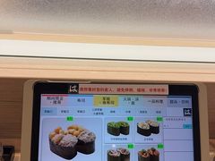 -滨寿司(新街口中央商场店)