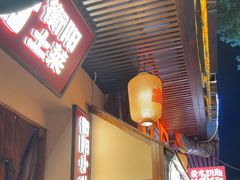 -衡厨·衡阳土菜(中南店)