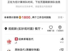 -肯德基(观前新店)