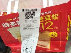 -味多美蛋糕(西安门店)