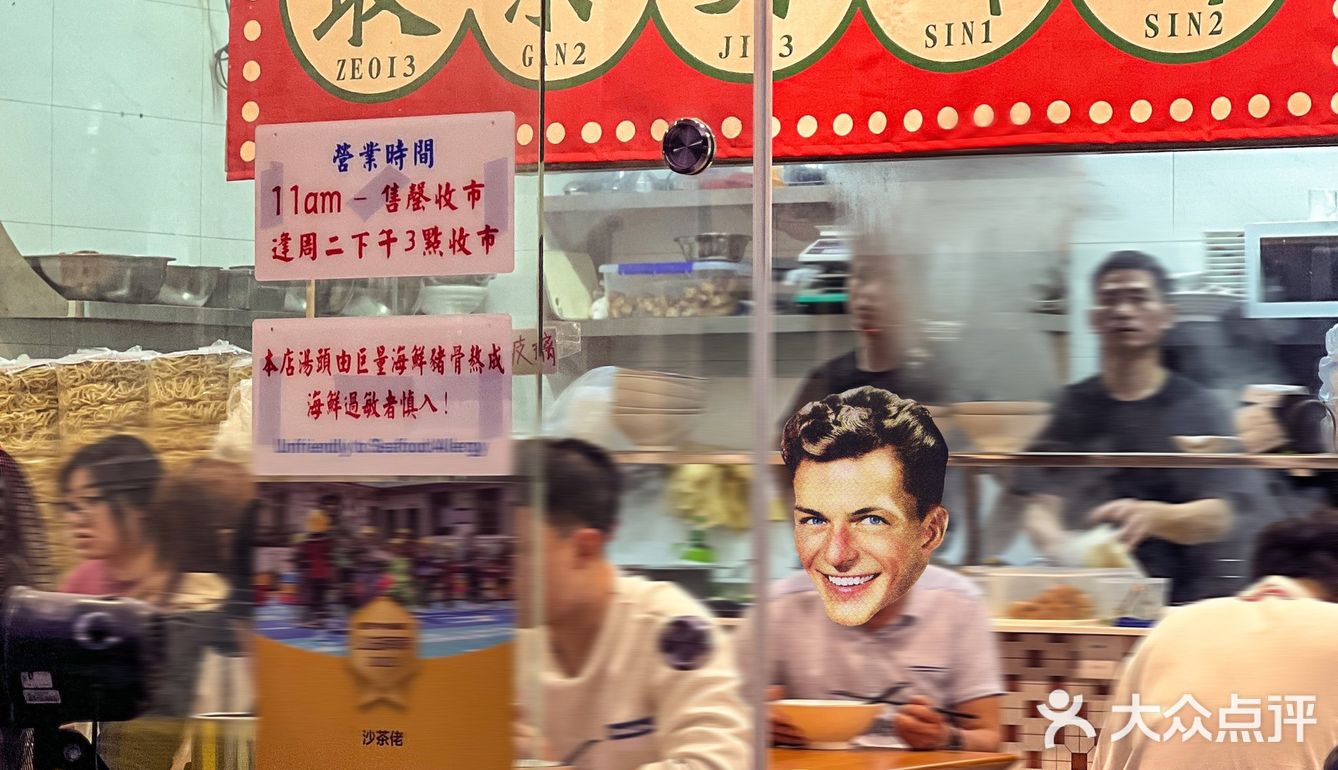 西华路这家沙茶面尝了‼️料很新鲜，就是有点儿贵