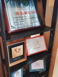 -巍阁月子中心(南山店)