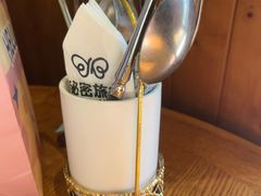 -秘密旅行Bonjour(黑金冠 江南西店)