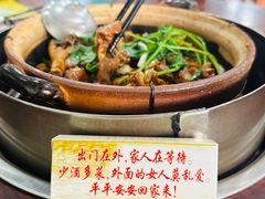 -华仔土鸡店(创意产业园店)