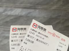 -太原影都(激光MAX影院)