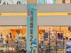 -天虹超市(大西洋店)