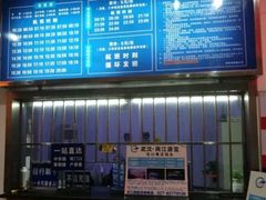 -武汉关码头(轮渡站)