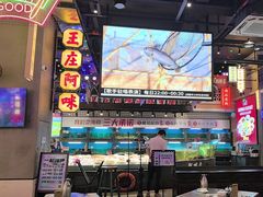 -王庄阿咪海鲜大排档(象园店)