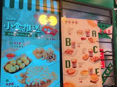 门面-孖记茶档·热腾茶餐(荔湾领展广场店)